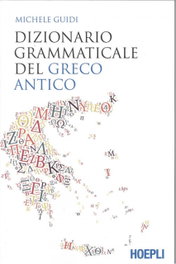 Dizionario Grammaticale del Greco Antico, Michele Guidi - Ulrico Hoepli