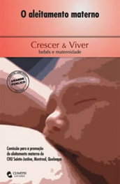 O Aleitamento Materno, VV.AA. - CLIMEPSI EDITORES