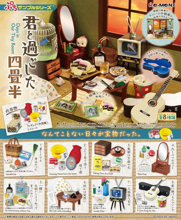 Showa Apartment Story Minifiguras Collection Expositor (8) Showa Apartment Story Minifiguras Collection Expositor (8)