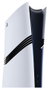 Sony PlayStation 5 Pro Digital 2TB con EA Sports FC 26 (Blanco y Negro)平衡