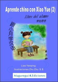 2.APRENDE CHINO CON XIAO YUE.(LIBRO ALUMNO+LIBRO ACTIVIDADES), Liao Yanping - MAGUREGUI EDICIONES
