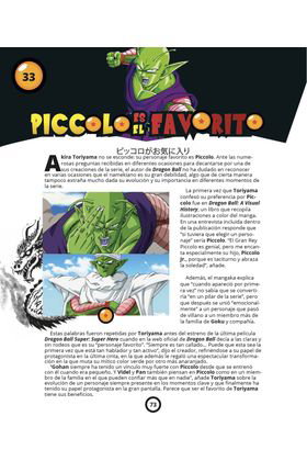 Tebeos Dolmen Editorial S.L. ¡Aparece Dragón! Las curiosidades que no conocías de Dragon Ball (2ª edición)