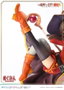 Konusuba - An Explosion on This Wonderful World! Estatua PVC 1/7 Prisma Wing Megumin 23 cm
