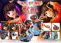 Konusuba - An Explosion on This Wonderful World! Estatua PVC 1/7 Prisma Wing Megumin 23 cm
