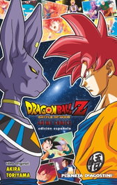 Dragon Ball Z: Batalla de los dioses, Akira Toriyama - PLANETA COMICS
