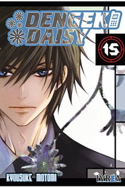 Editorial Ivrea, S.L. Dengeki Daisy 15 (Comic) inevitable