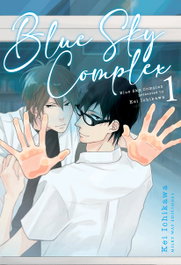 BLUE SKY COMPLEX 01, ICHIKAWA KEI - MILKY WAY