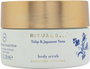 Rituals Amsterdam Collection Body Scrub 200ml