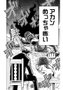 Penguin Random House Grupo Editorial, S.A.U. KIYOSHI EL EXORCISTA VOL.01