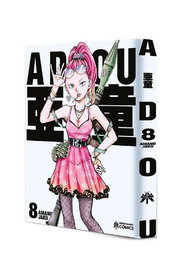 Ediciones Heroes De Papel Sl ADOU 08