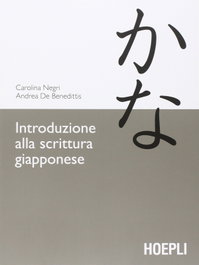 ULRICO HOEPLI, Introduzione alla scrittura giapponese - Studi Orientali