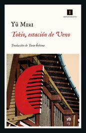 IMPEDIMENTA, Tokio, estación de Ueno, Miri Yu - IMPEDIMENTA