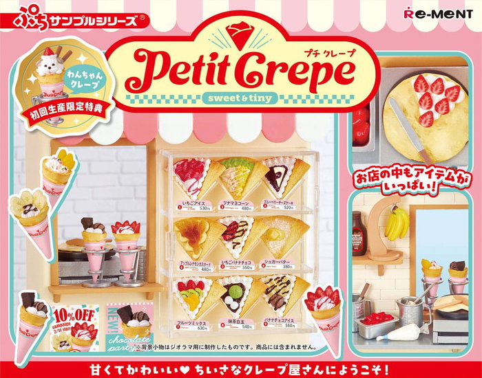 Re-Ment Petite Sample Minifiguras Petite Crepe Expositor (3)