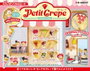 Re-Ment Petite Sample Minifiguras Petite Crepe Expositor (3)