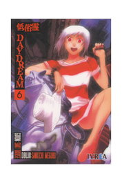 Editorial Ivrea, S.L. DAYDREAM 06 (COMIC) de Saki Okuse