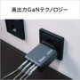 Verbatim GNC-100 Cargador de Pared GaN 100W 4 Puertos (3xUSB-C, 1xUSB-A)