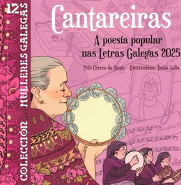 Cantareiras, Enrique Mauricio Iglesias - LELA EDICIONS