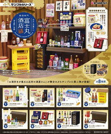 Fujimaru Liquor Store 2 Minifiguras Expositor (8)
