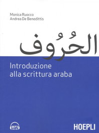 ULRICO HOEPLI INTRODUZIONE ALLA SCRITTURA ARABA (STUDI ORIENTALI)