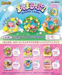 Kirby Minifiguras 6 cm Blind Box Manma Loop Expositor (6)