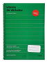 ADDITIO Cuaderno de Dictados Primaria A4 de 64 Hojas