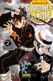 Guardianes de la Noche 02 (Nueva Edición), Koyoharu Gotouge - Norma Editorial