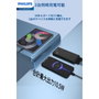 Philips Powerbank Slim 10000mAh Negro con Doble USB