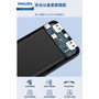 Philips Powerbank Slim 10000mAh Negro con Doble USB