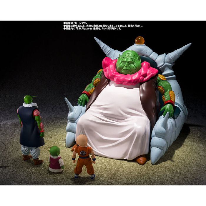 Bandai Tamashii Nations Dragon Ball S.H.Figuarts The Great Elder 30 cm