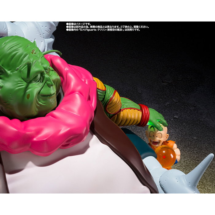 Bandai Tamashii Nations Dragon Ball S.H.Figuarts The Great Elder 30 cm