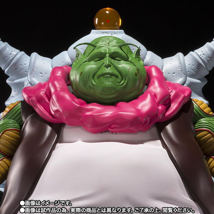 Bandai Tamashii Nations Dragon Ball S.H.Figuarts The Great Elder 30 cm