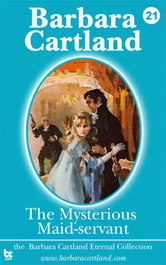 THE MYSTERIOUS MAID-SERVANT, Barbara Cartland - BARBARA CARTLAND EBOOKS (IBD)