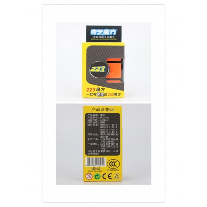 Qiyi Cubo Rubik 2x2x3 Stickerless para Velocidad, Modelo 2x2x3