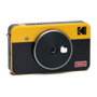 Kodak Mini Shot Combo 2 Retro Amarillo