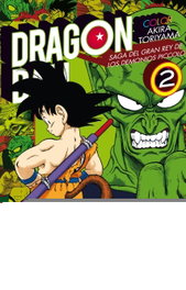 Planeta Comics, Gran Rey Demonios Piccolo 2, Akira Toriyama - Planeta Comics