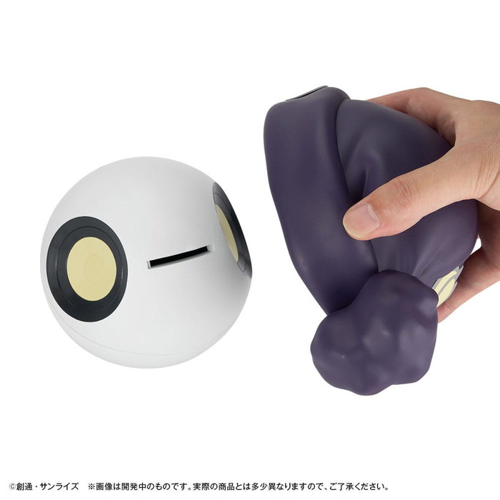 Mobile Suit Gundam GQuuuuuuX Hucha Haro 12 cm (with gift)