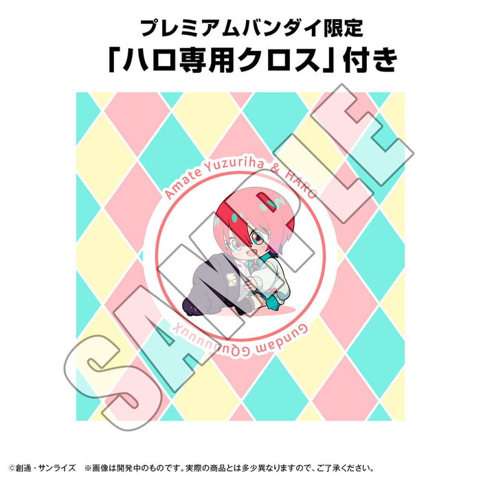 Mobile Suit Gundam GQuuuuuuX Hucha Haro 12 cm (with gift)