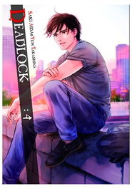 Yermo Ediciones Y Publicaciones, S.L. DEADLOCK 04 (NUEVA EDICION)
