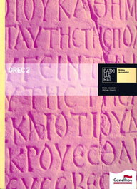 GREC 2N.BATX, Mª del Remei Tomás Budó; Rosa Maria Colomer Corbatón - CASTELLNOU EDICIONS