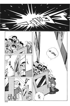 Yermo Ediciones Y Publicaciones, S.L. Joe del Mañana (Ashita no Joe) 04