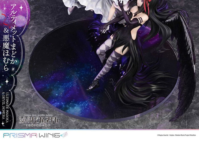 Puella Magi Madoka Magica The Movie Rebellion Estatua PVC 1/7 Prisma Wing Ultimate Madoka & Devil Homura 43 cm Puella Magi Madoka Magica The Movie Rebellion Estatua PVC 1/7 Prisma Wing Ultimate Madoka & Devil Homura 43 cm