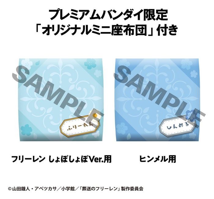 Megahouse Frieren: Beyond Journey's End Estatuas PVC Look Up Droopy Face Ver. & Himmel 11 cm