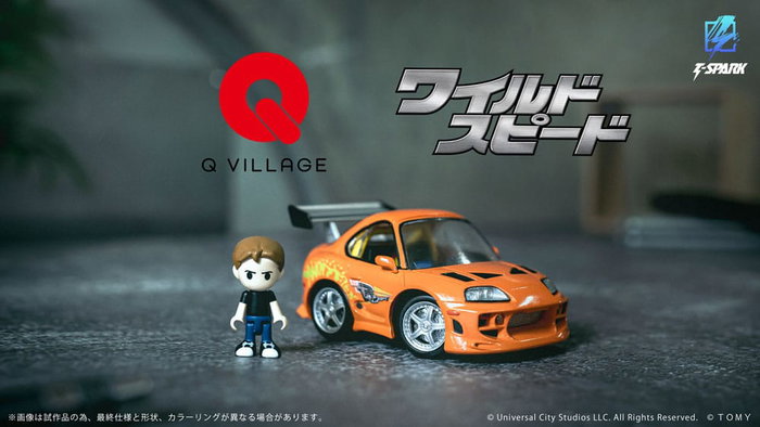 Takara Tomy Fast & Furious Q-Village Toyota Supra JZA80 con minifigura