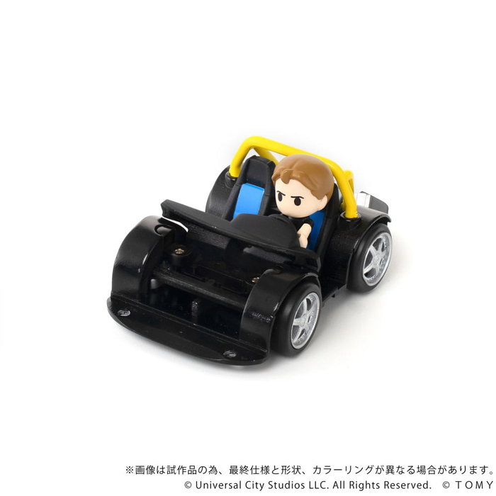 Takara Tomy Fast & Furious Q-Village Toyota Supra JZA80 con minifigura