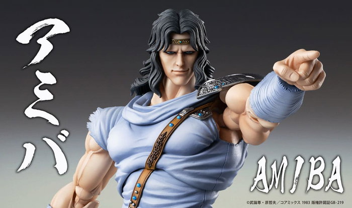 Fist of the North Star Figura Chozokado Toki 18 cm