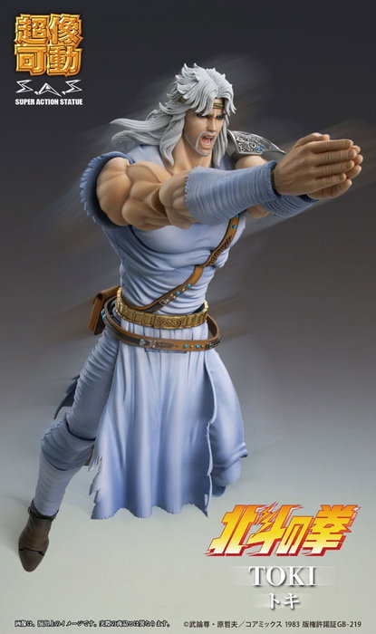 Fist of the North Star Figura Chozokado Toki 18 cm