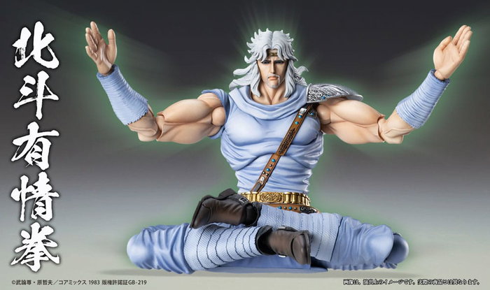Fist of the North Star Figura Chozokado Toki 18 cm