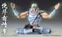 Fist of the North Star Figura Chozokado Toki 18 cm