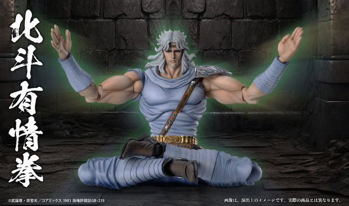 Fist of the North Star Figura Chozokado Toki 18 cm