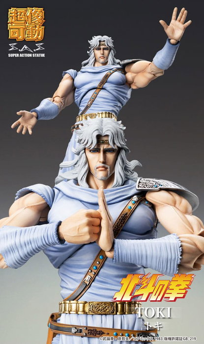 Fist of the North Star Figura Chozokado Toki 18 cm